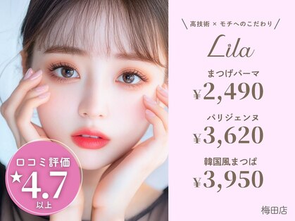 リラ 梅田店(Lila)の写真
