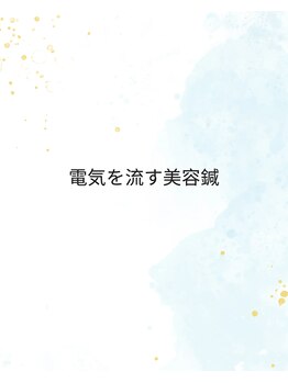 サロン ド ハリッシュ(Salon de HARISH)/