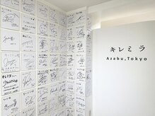 キレミラ 麻布十番店/内観写真