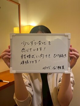 シェイプ 浜松駅前店/