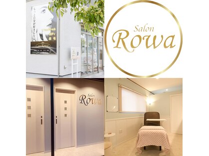 サロン ロワ(Salon Rowa)の写真