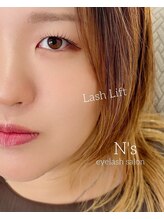 エヌズ(N’s)/一重・奥二重さんが得意です！