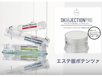 サロン ド リム(Salon de Lim.)