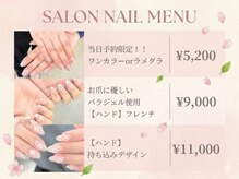 ペルシャ 坂戸駅前店(Persian)