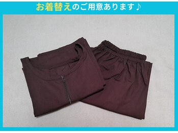 スッキリ整体院/お着替えのご用意あります♪