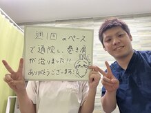 五反田K&M整体院/お客さまからのクチコミ
