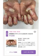 トータルビューティCQ/