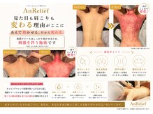 スピード美人 横浜店