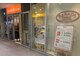 カラダファクトリー 経堂コルティ店の写真
