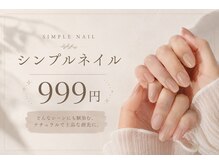 エーナイン イオン福島店