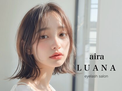 アイラ ルアナ 府中(aira LUANA)の写真