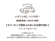 マティーズ(Matty's)の雰囲気（【提携駐車場あり】詳しくはインスタ、ブログ、フォトにて！）
