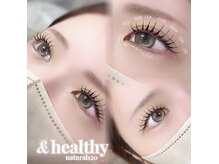 Sunny Lash -サニーラッシュ- 千葉駅店 まつげパーマ/LEDエクステ/アンドヘルシーの雰囲気（千葉駅/アンドヘルシー/LEDまつエク/ぱっちり感/立ち上げ）