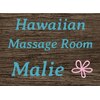 ハワイアン マッサージ ルーム マーリエ(Hawaiian Massage Room Malie)ロゴ