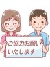 【口コミ限定】疲労解消★ヘッドスパ20分＋温石★首リンパ30分　5,500→5,000