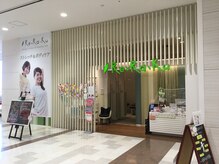 リラク イオンモール幕張新都心店(Re.Ra.Ku)