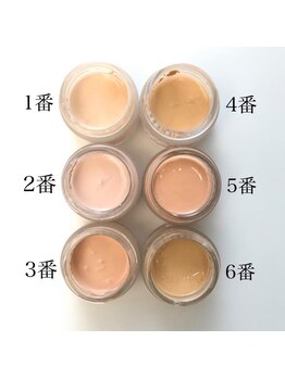 北原美顔/練白粉のカラーチャート