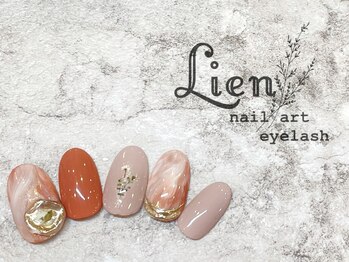リアン 川崎店(Lien)/ゴージャスネイル★