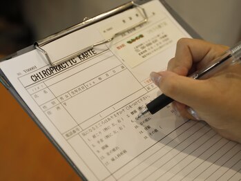 整体院 もみのき つちうら横丁店/カウンセリング