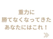 横浜駅きた西整体院/頭蓋骨小顔矯正整体2