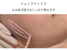 サロン ド アピール(salon de APPEAL)/