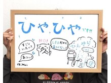 ドレミ/【お客様の声】