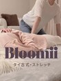 ブルーミー 横浜関内店(Bloomii)/Bloomii　関内店　貸し切り☆完全予約制