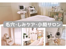 ラディアント たまプラーザの雰囲気（最新マシン導入店！お顔のどんなお悩みもお気軽にご相談ください）