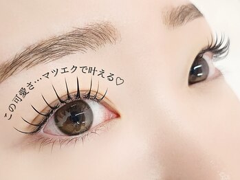 デイジー バイ アルテフィーチェ 梅田(daisy by artefice)/【♪束感マツエク♪】