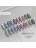 【新規】ツヤ感マグネットネイル（一度塗り）9,350円→7,480円※他店オフ無料
