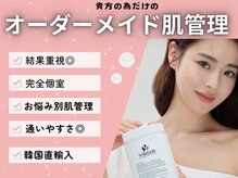 ザ ピーチ(THE PEACH)