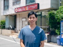 中浦和きずな整骨院・整体院【8月8日NEW OPEN（予定）】