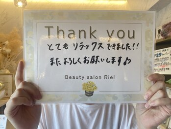 リエル(RIEL)/【お客様の素敵なメッセージ】