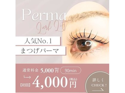 ステラマリス 今福鶴見店(StellaMaris)の写真