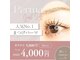 ステラマリス 今福鶴見店(StellaMaris)の写真