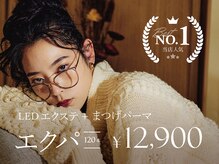 アメイジングヘアー 千歳店(AMAZING HAIR)