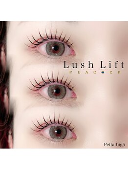 ピーコック(peacock)/パリジェンヌラッシュリフト