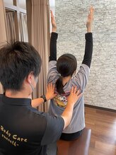 整骨院葵堂 焼津院