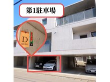 プリズミント(Prismint)の雰囲気（夜23時まで営業☆お仕事帰りにも通えます♪完全個室◎都度払い◎）