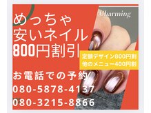 割引耳ツボジュウリー10粒以上。占い耳ツボ2粒無料サービス