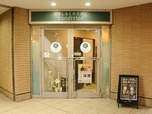 緑の外装が目印です！