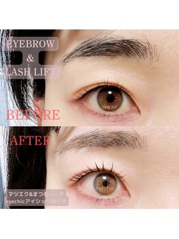 アイシック 勝どき(eyechic)/まつげパーマ&アイブロウ勝どき