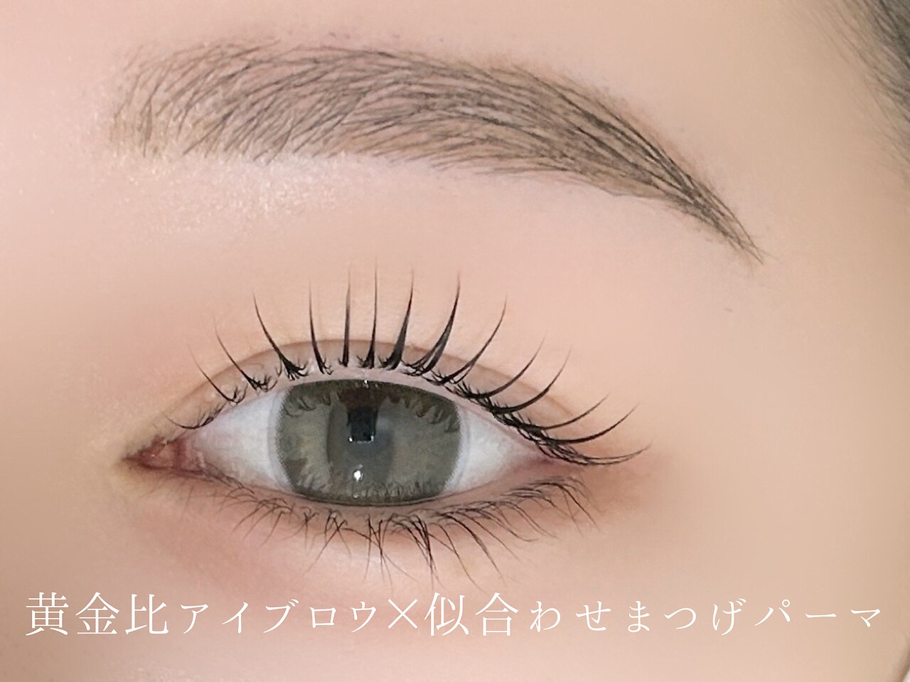 ミミ バイ シエロ 栄店(MiMi by cielo)｜ホットペッパービューティー