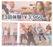 ジャザサイズスタジオ 山梨韮崎