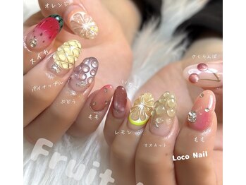 ロコネイル(Loco Nail)/持ち込みアレンジ