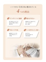 オービーエム 博多阪急店(O.B.M)/選ばれる４つの理由