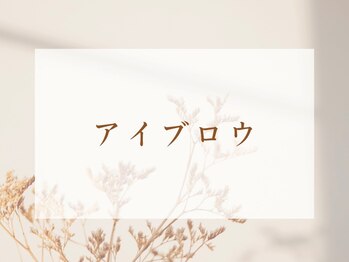 ファビー(Fabby)/アイブロウ