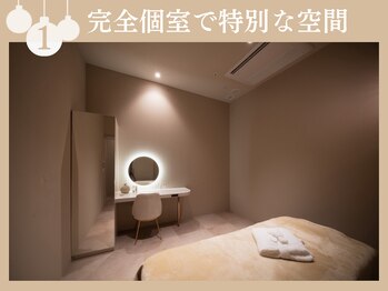 ウォーム(warm)/プライベート空間で安心×癒し
