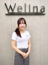 ウェリナ(welina) 岩本 歌菜子