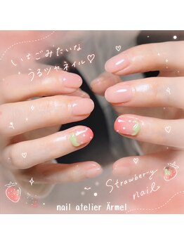 ネイルアトリエ エルメル(nail atelier Armel)/